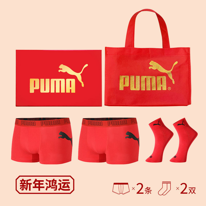 Puma 2027 Men's Red Underwear and Socks Set in a Box for the New Year Festive Red Boxer Briefs