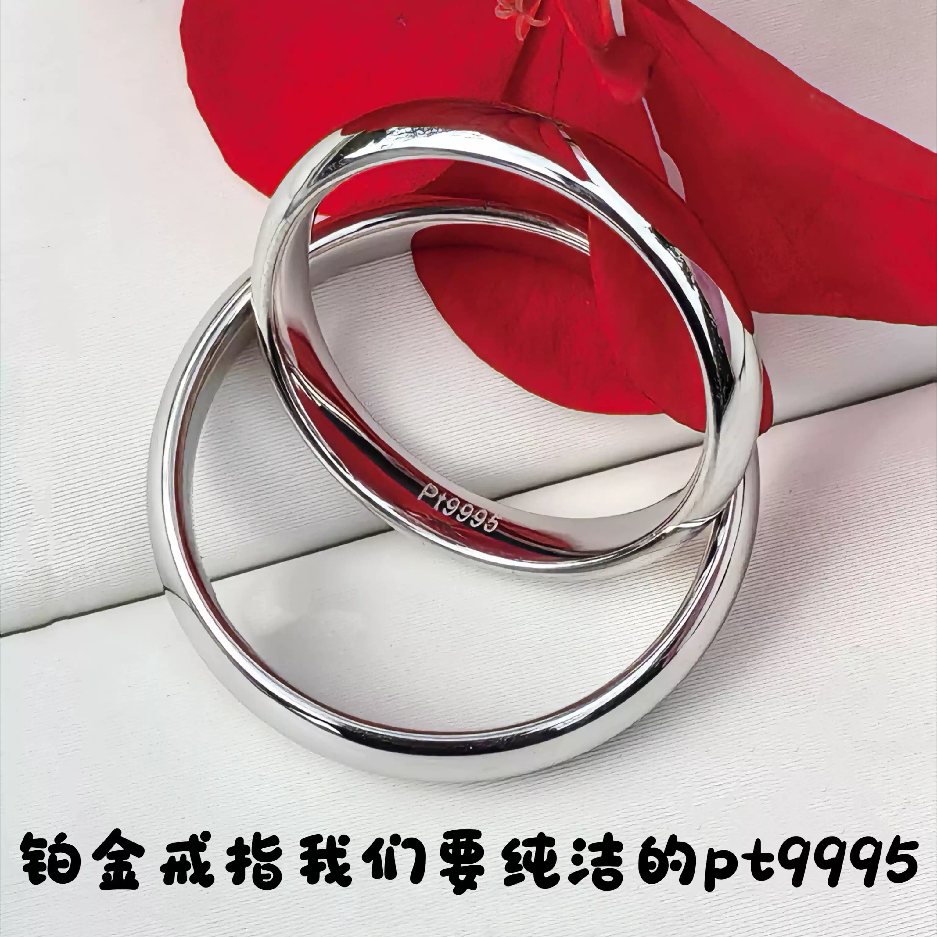 铂金pt950pt9995钯金黄金18k金戒指手镯手链吊坠定制改款来料