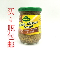 German imported Crown mustard sauce coarse grain mustard seed sauce 250ml pasta seafood barbecue sauce buy 4 bottles