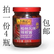 Li Jinkee Guilin flavor chilli sauce 226g * 4 bottles Guilin chili sauce Next meal mixed with sauce seasoned sauce 