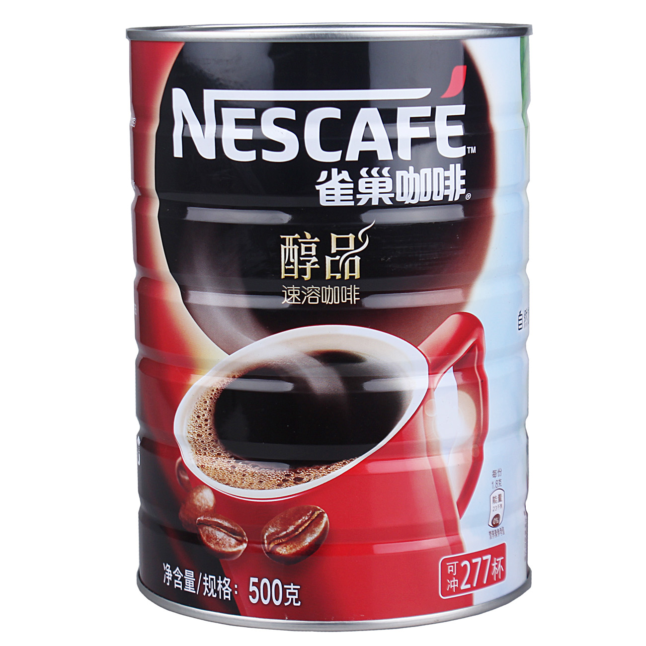 Nestle coffee mellow with strong instant original flavor pure black coffee powder without cane sugar clear curl 500g province-Taobao