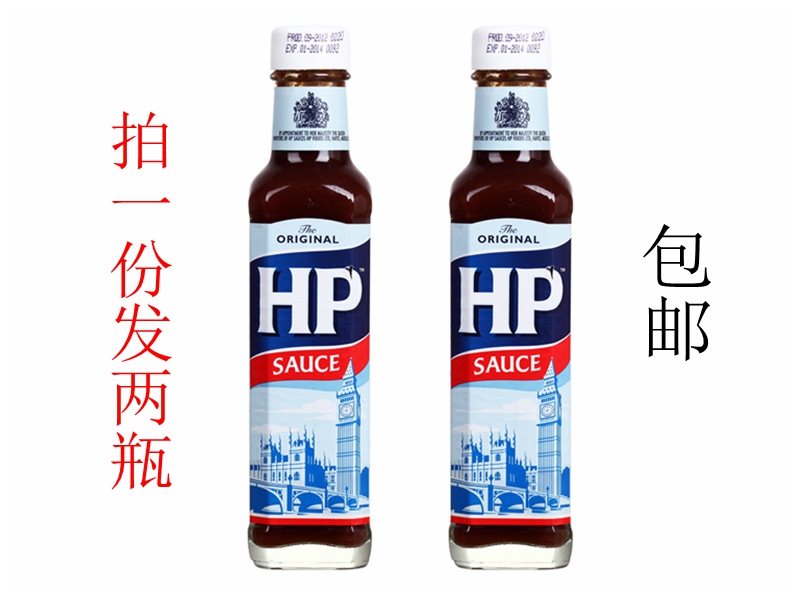 Holland imported Heinz HP seasoning sauce 255g x 2 original steak sauce steak sauce barbecue sauce