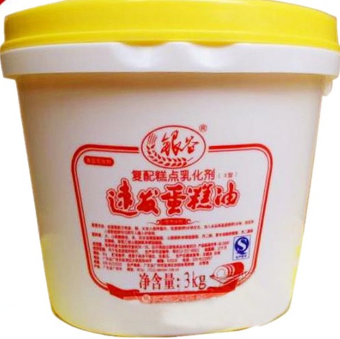 Silver Valley Quick Hair Cake Oil 3KG SP Emulsifying Foam Cake Practice Mounting Jiangsu Zhejiang Huwan