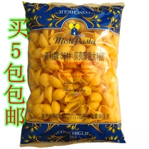 Buy 5 packs of Italian imported Molly 364# shell pasta pasta macaroni 500g special