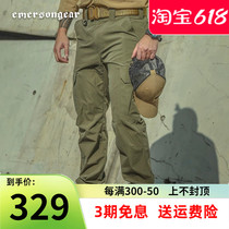 Emerson blue label ergonomic G2 sports trousers spring and summer outdoor casual overalls mountaineering tactical trousers