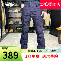 American condor outdoor combat pants 610T mountaineering travel resistant to tear-resistant and breathable loose elastic tactical pants