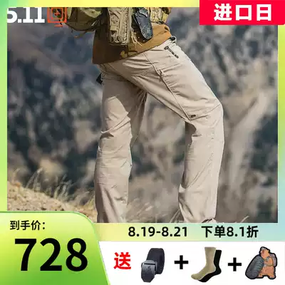 United States 5 11 tactical pants men's 74434 overalls stretch outdoor pants 511 tactical pants cotton training pants