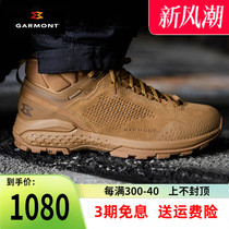 Italian Garmont Gaga Mont T4 Outdoor Boots Combat Shoes Comfort Ultralight Waterproof And Breathable Mountaineering Boots