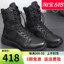 Junrock D15008 Feiyu SFB cowhide high-top desert boots breathable mountaineering tactical outdoor ultra-light combat boots