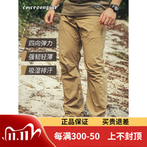 Emerson Mountain Man summer quick-drying tactical commuting trousers for men moisture-wicking outdoor mountaineering and hiking trousers