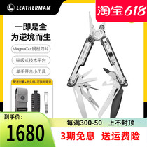 Leatherman ARC Combination Tool Pliers Outdoor Multi-Function Knife MagnaCut Steel Folding Knife