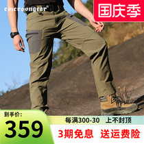 Emerson cutter commuter trousers spring and summer thin mens outdoor sports trousers tactical training pants quick-drying and breathable