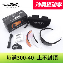 American WileyX Wiley vision shooting glasses saber three-color film outdoor riding 308 myopia tactical goggles