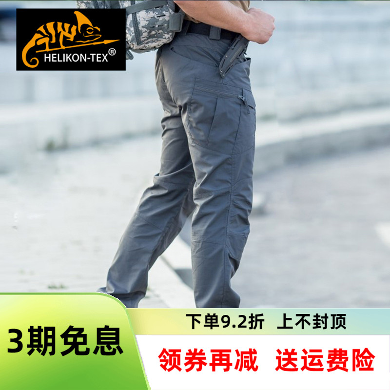 Poland Helikon combat pants UTL breathable wear-resistant tactical pants men's multi-pocket water repellent outdoor pants
