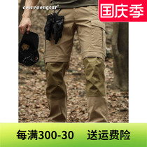 Emerson Guardian Tactical Pants Mens Anti-Wrinkle Outdoor Hiking Overalls Breathable Water-Repellent Solona Cool Feel