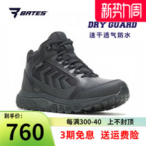 American Bates Betes Tactical Shoes Polar Peak Outdoor Non-slip Boots 01044 Speed Dry Waterproof Breathable Combat Boots