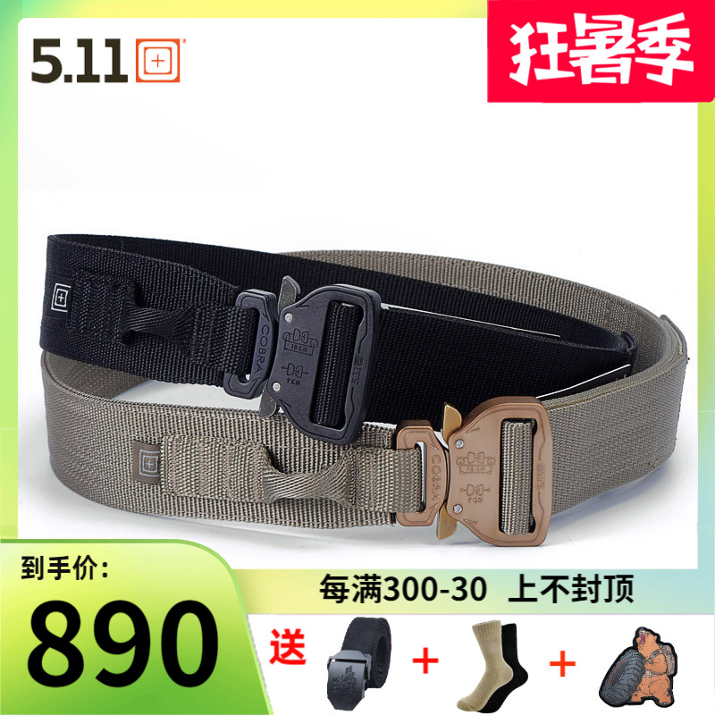 American 5.11 belt outdoor nylon belt 59569 tactical waist seal outdoor belt 511 combat belt