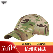 Condor composite CP tear-proof fabric baseball cap outdoor sports sunshade and sun protection adjustable hat girth MC camouflage