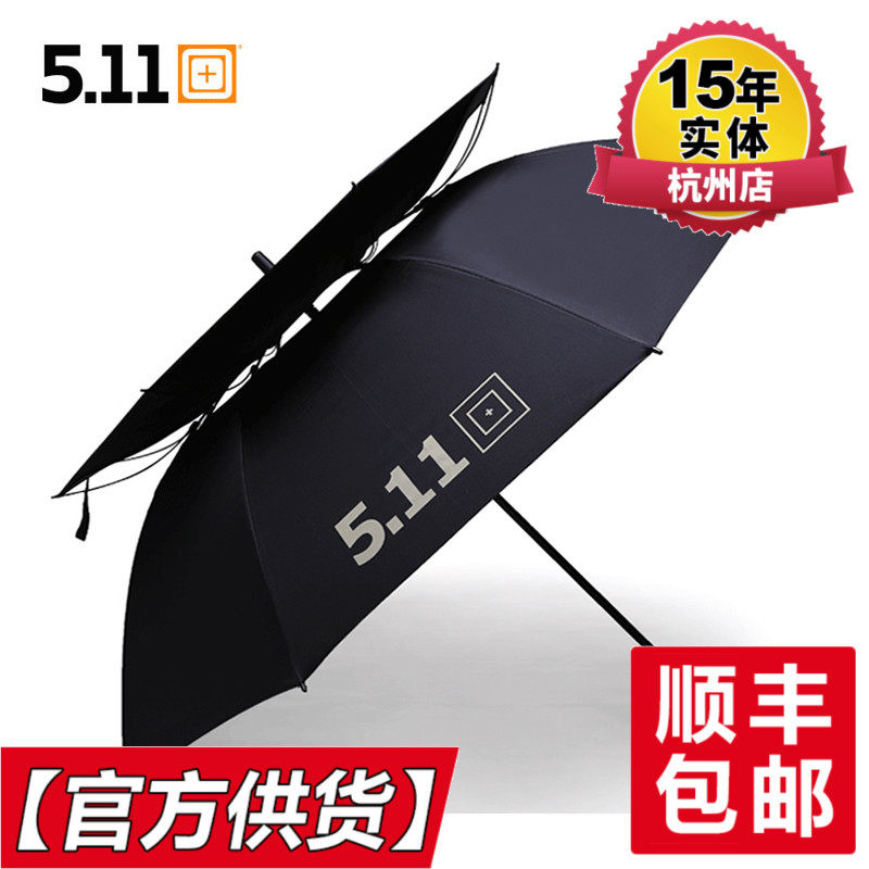 5 11 umbrella long handle umbrella double-layer umbrella summer umbrella Zhang Zhehan with the same folding umbrella 511 weatherproof umbrella