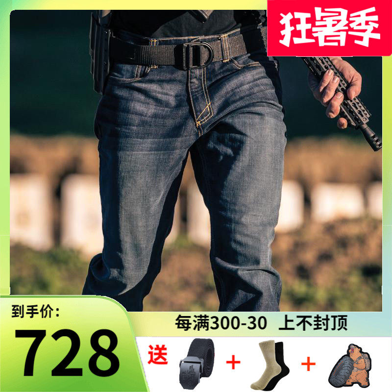 American 5.11 outdoor pants 74465 Guardians as training pants men stretch slim long pants 511 tactical jeans men