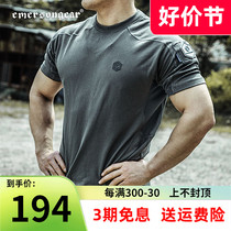 Emerson 22 new product mandrill one-way wet tactical T-shirt mens summer quick-drying breathable outdoor sports fitness clothing