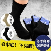 Combat socks outdoor mountaineering socks high tube hiking sweat socks cotton socks anti-odor foot socks