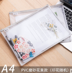 满39包邮 得力72537 72539/A4PVC透明拉链袋半透资料袋文件收纳袋