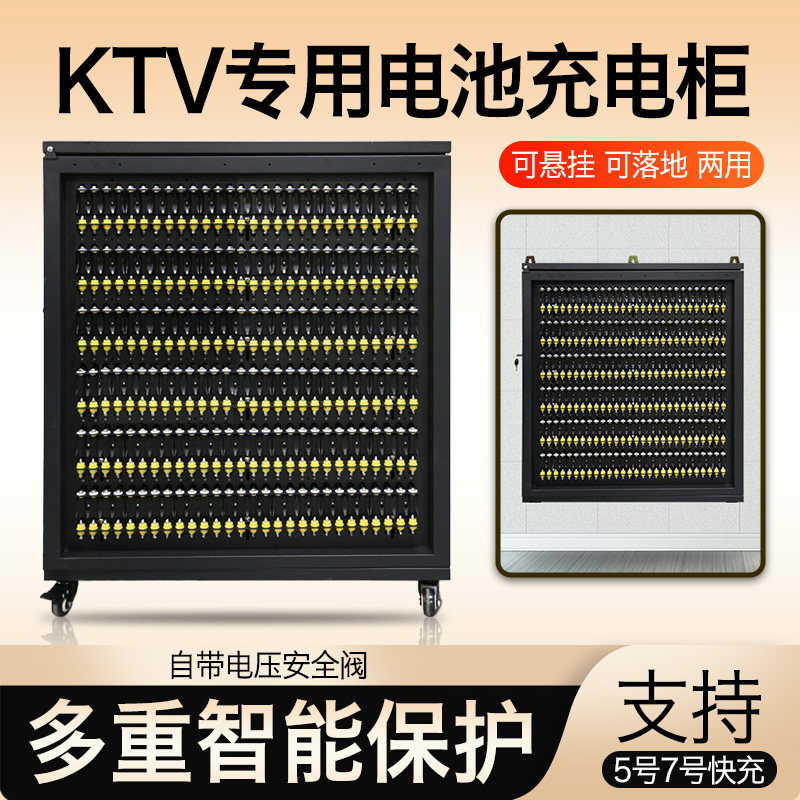 德力普5号充电电池充电器168槽KTV充电柜7号80槽120槽可充五号7号