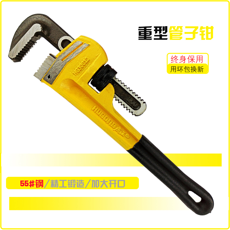 Pipe pliers multi-functional water pipe pliers household universal fast large heavy-duty plumbing throat pliers wrench small pipe pliers