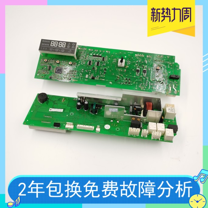 Haier roller plate XQG60 XQG70-10288A 10266AW 10266A 10266AW 0021800051B 0021800051B 051B