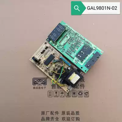 Galanz microwave oven motherboard GAL9801N-02