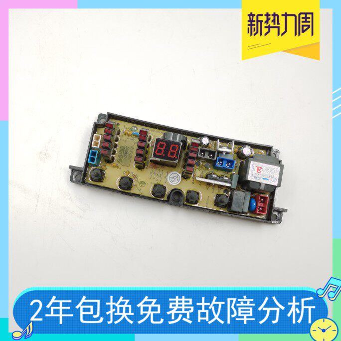 Shenhua XQB52-666 C8237 XQB90-C8201 XQB50-H8268 BD507-X ZKW507