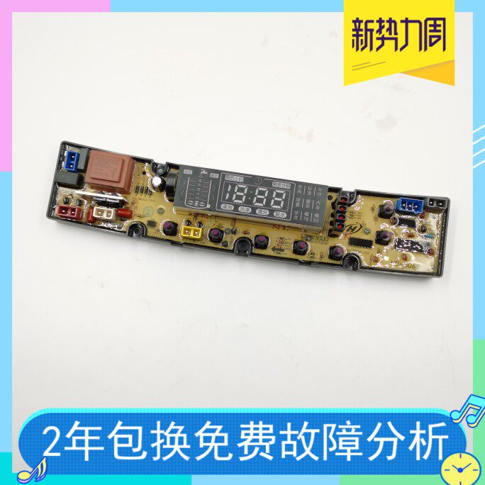 Korea Electric XQB100-1068J 1028J Three gold XQB85-8688G HD1258S-1 HD5068-FSN