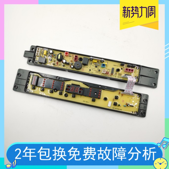 Panasonic washing machine XQB70-X700U XQB70-X700U XQB70-X700W ETS-354 ETS-354