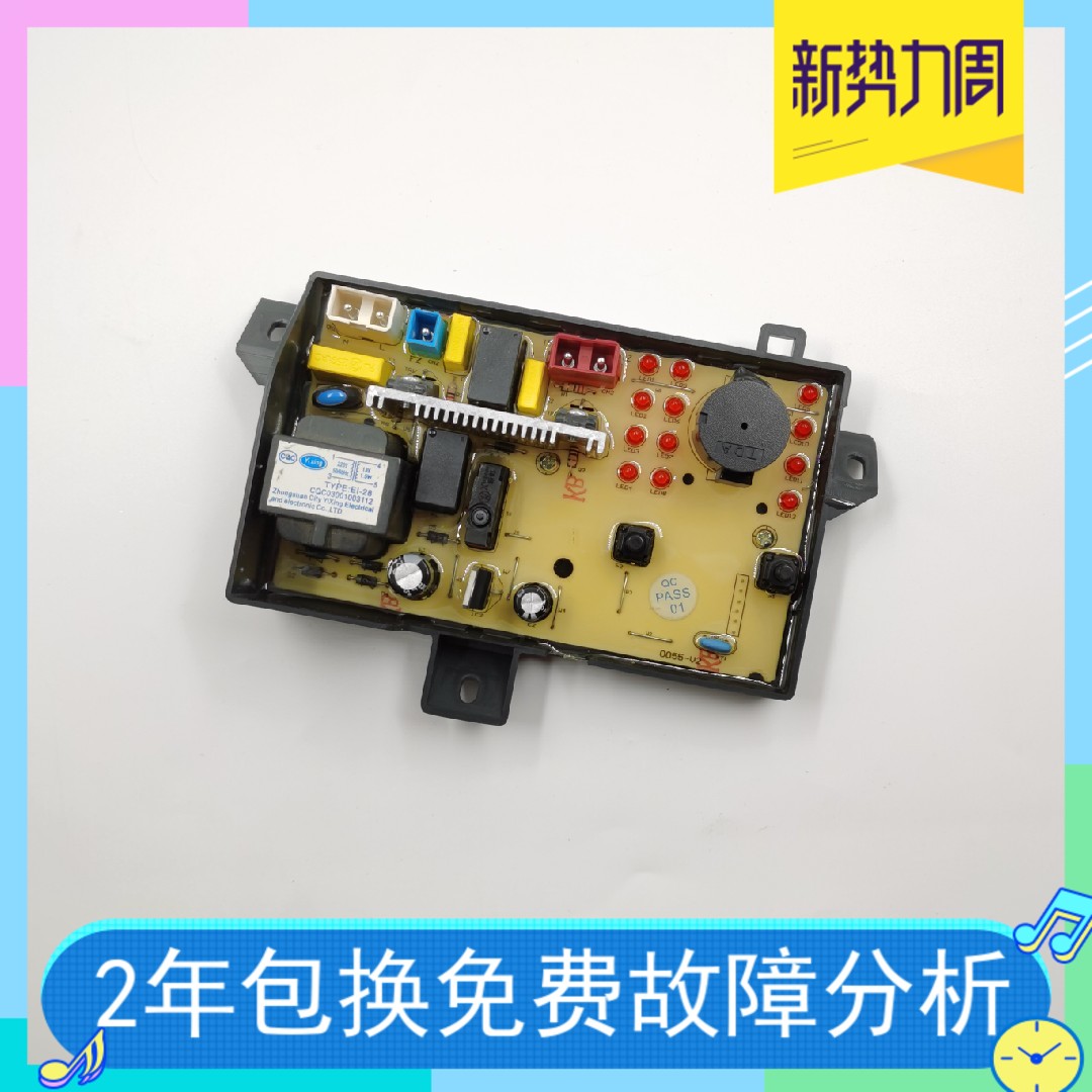 Haier washing machine circuit board XPB85-C997S XPB90-C997S 0031800055 0055