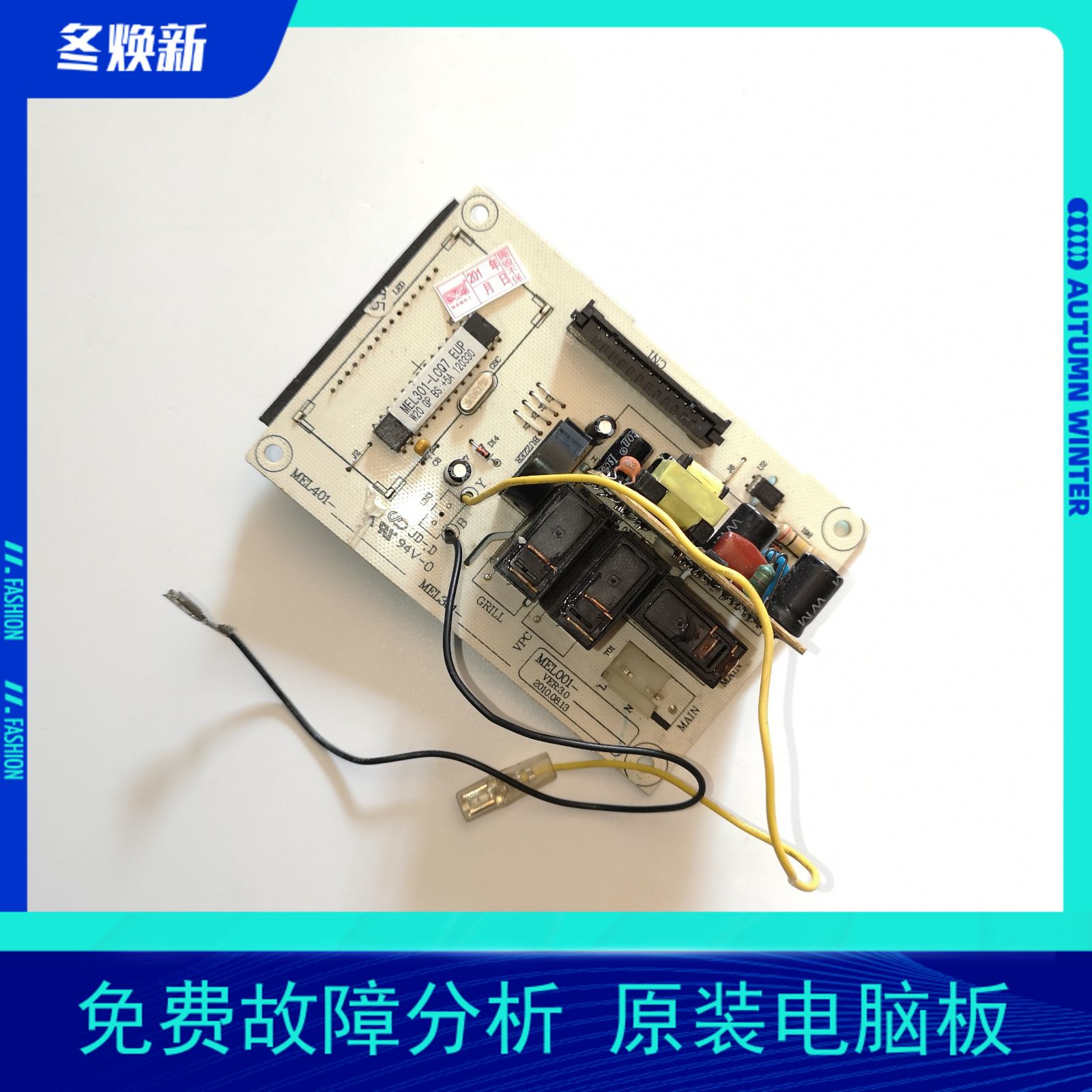 The Gransee MEL301-LCQ7 LCT8 G80D23CN2P-B5 G80D23CSP-B5 G80D23CSP-B5 B0)