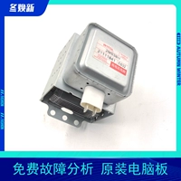 Применимый Midea Magnetic Magnetic Control M3-L234E M3-L236E 2M538H та же модель такая же