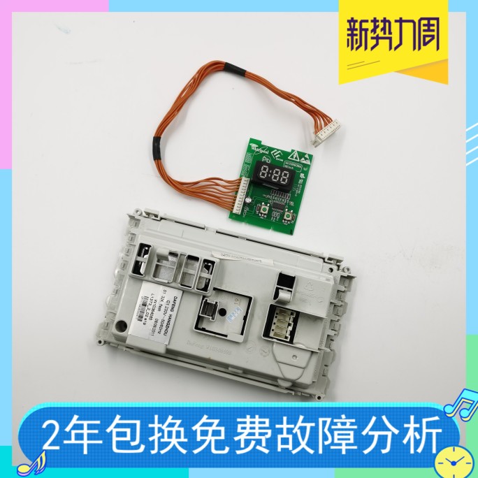 Whirlpool Drum washing machine motherboard XQG75-WFS1075CSJN WFS1075CS WFS1075CW