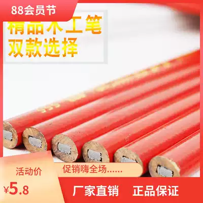 Woodworking pencil drawing pen factory high quality woodworking black pencil Carpenter Engineering Oval bold black