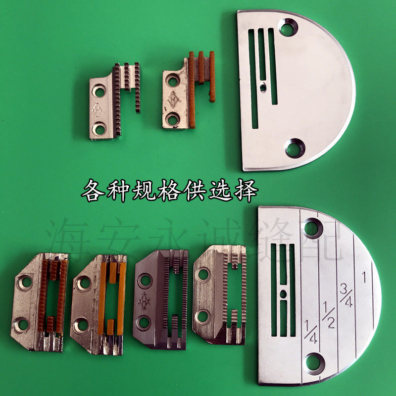 Industrial flat sewing machine flat car needle plate teeth sending cloth teeth