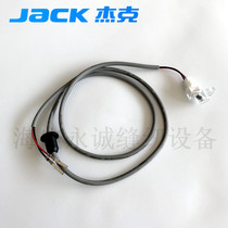 Jack A4 Lower induction component JACK A4 Automatic lift pressure finger Induction Probe Original Factory Accessories