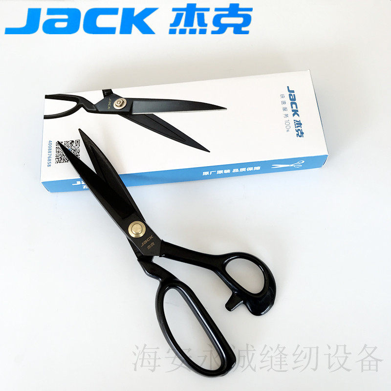 Jack Garment Cut 9 Inch 10 Inch 11 Inch 12 Inch Tailor Cut Clothes Cutting Scissors Cloth Trimming Open Pocket Scissors