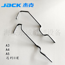 JACK Computerized Flat Car Accessories Jack A4 A5 Upper Shaft Oil Supply Pipe Quick II for tubing original plant accessories