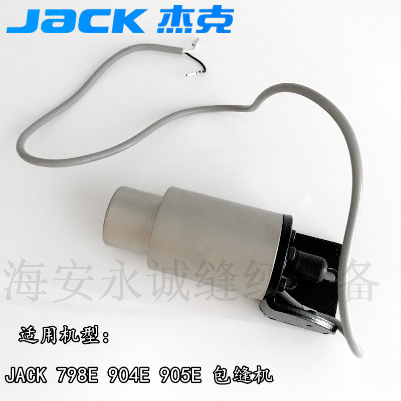 Original Dress Jack 798E Bag Sewing Machine PRESS FOOT ELECTROMAGNET 904E 905E TORTURE MACHINE Presser Foot electromagnets