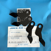 Jack A3 A4 Xunli computerized flat car Pin Sheet Sewing Machine Junction Sheet Wire Protection Sheet JACK Original Factory Original