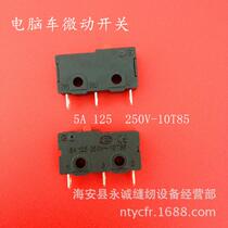 Industrial sewing machine accessories computer car automatic cutting thread reverse Needle Needle micro switch