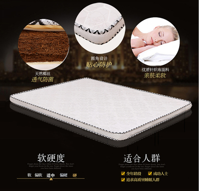 Zhejiang Shanghai Children's Adult Mattress Brown Mattress Coconut Palm Mountain Palm Hard Palm Rice Thin Simmons Custom-made Folding