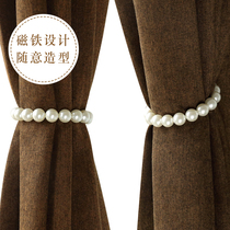 Curtain strap simple modern curtain strap strap ABS Pearl magnet curtain buckle-free perforated curtain clip