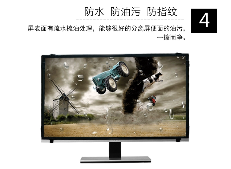 bức xạ máy tính phim màn hình bảo vệ màn hình 14-32 inch mang thai khiên mắt xanh ngăn ngừa lá chắn bức xạ - Phụ kiện máy tính xách tay