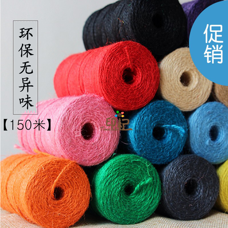 (Buy 5 send 1) eco-friendly colored hemp rope hemp thread DIY handmade 150 m thickness decorated nursery red yellowish green blue
